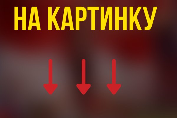 Kraken russia