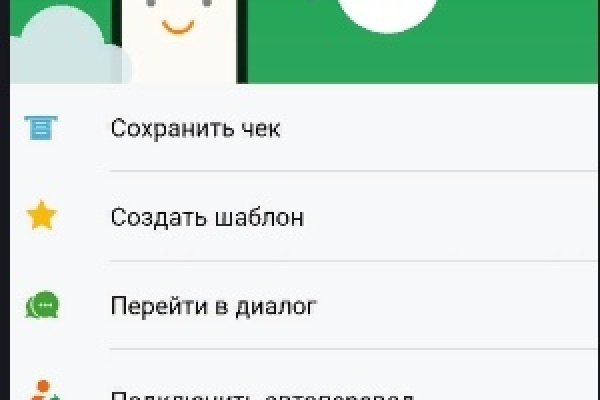 Как восстановить доступ к аккаунту кракен