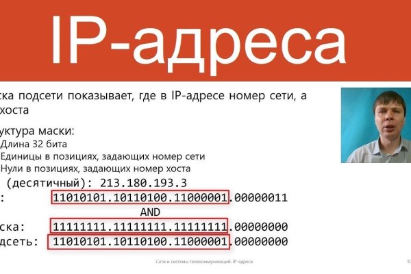Ссылка на кракен не работает