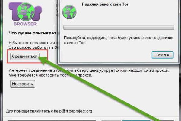Kraken tor зеркало