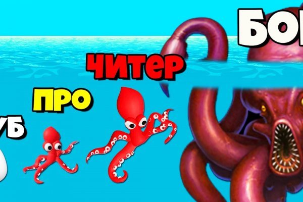 Kraken сайт вход