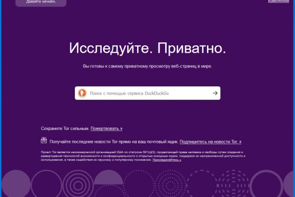 Официальный сайт кракен тор