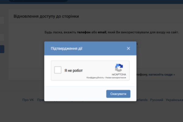 Кракен сайт вход kraken torion