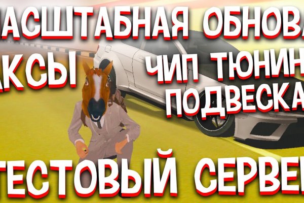 Что такое кракен тор
