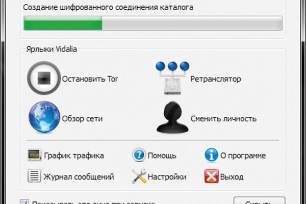 Кракен даркнет плейс