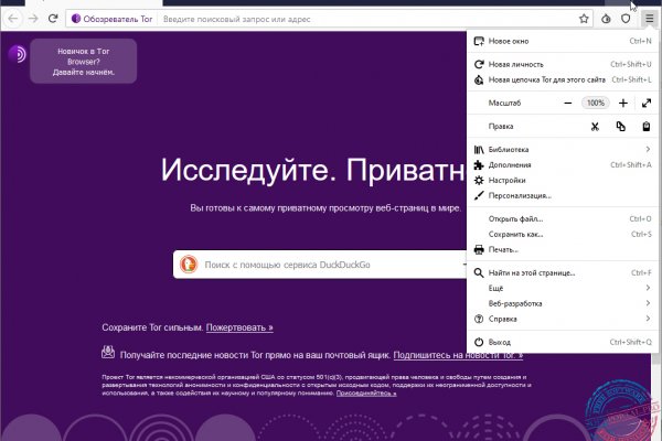Кракен сайт упал