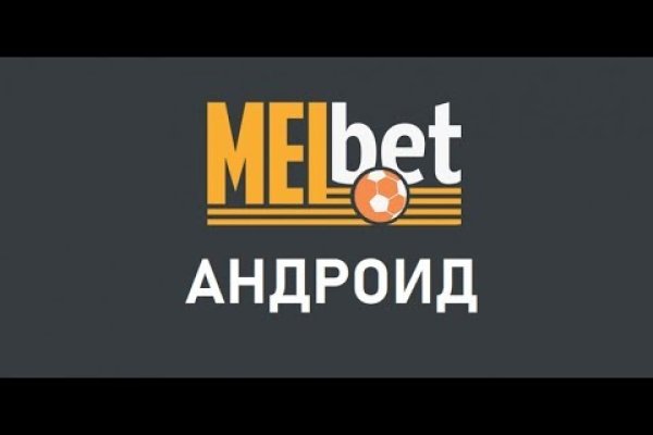 Зарегистрироваться на сайте кракен