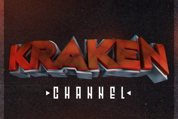 Kraken ссылка зеркало рабочее