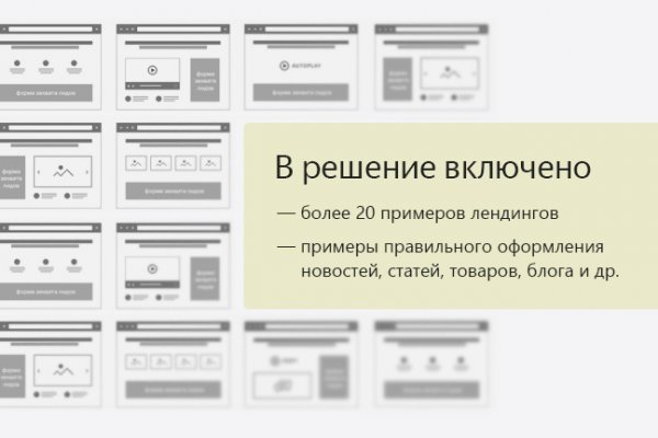 Кракен зеркало 2 веб