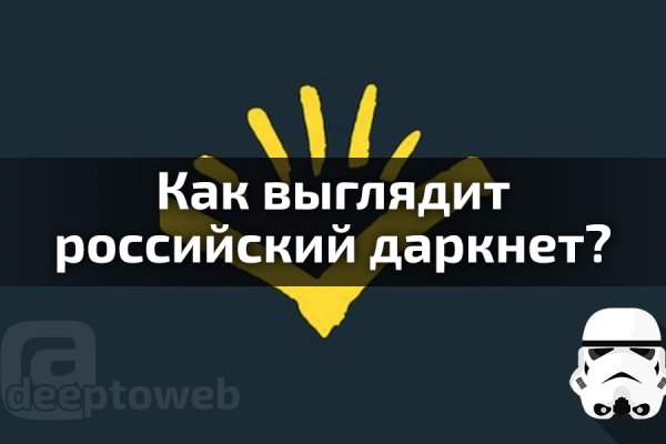 Kraken пользователь не найден при входе