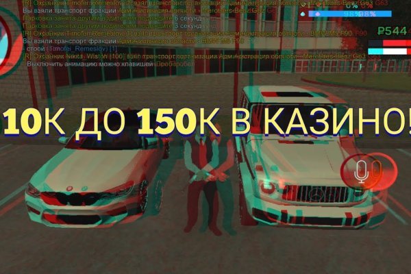Кракен магазин зеркало