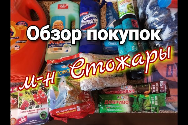 Актуальные ссылки на кракен тор