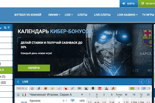 Ссылка на кракен оригинал
