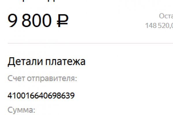 Onion сайт кракен