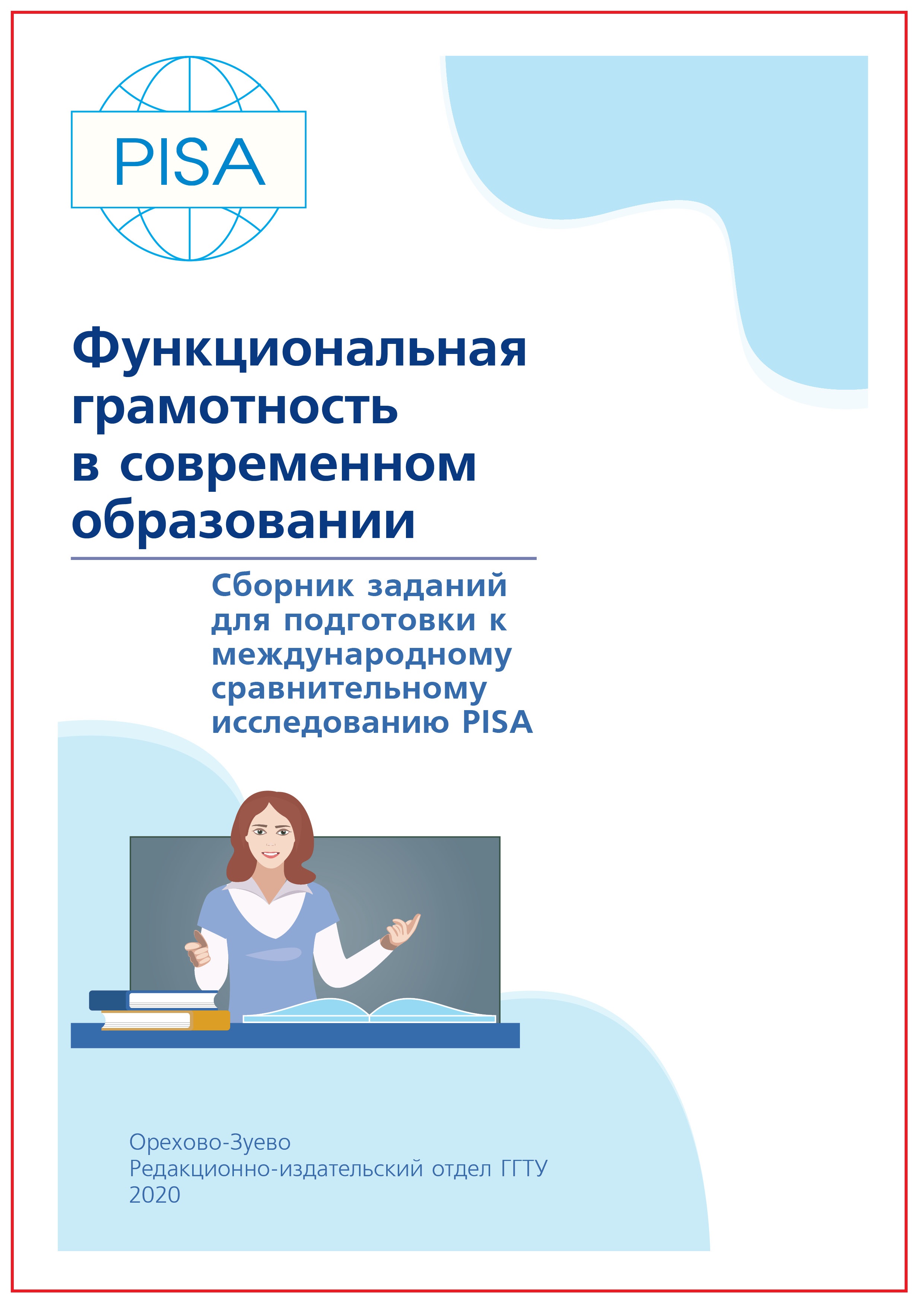 Рабочее зеркало кракен store