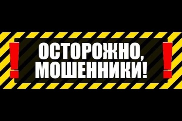 Кракен даркнет только через тор