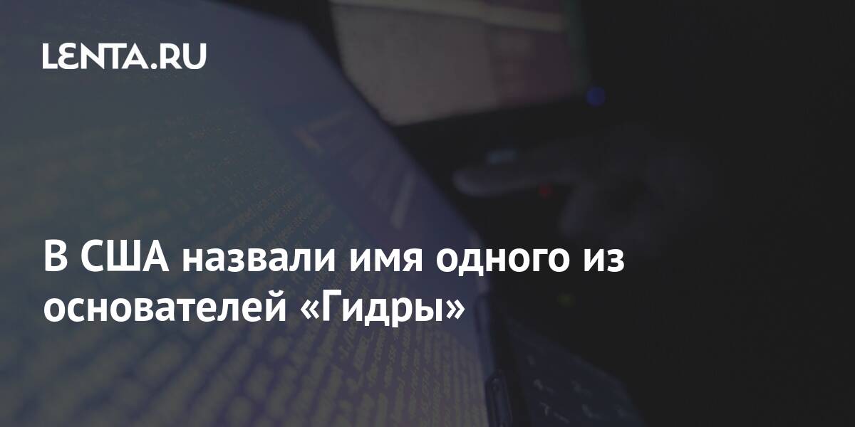 Купить наркотики томск
